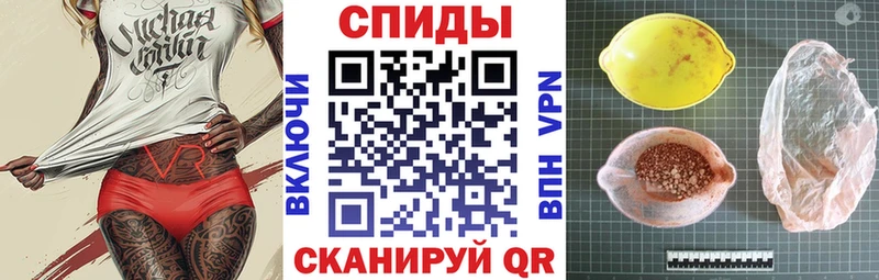 продажа наркотиков  Макушино  Амфетамин Розовый 