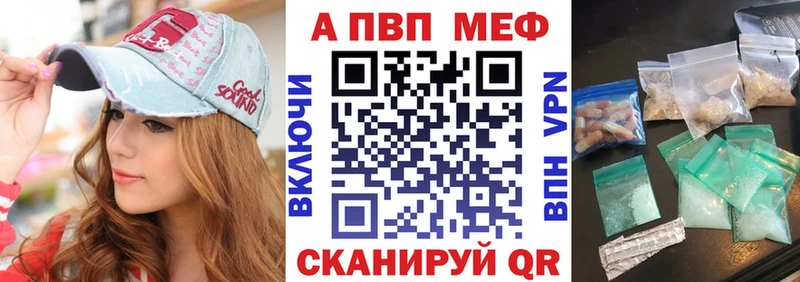 Alpha PVP СК  Макушино 