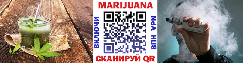 Печенье с ТГК конопля  кракен рабочий сайт  Макушино  продажа наркотиков 