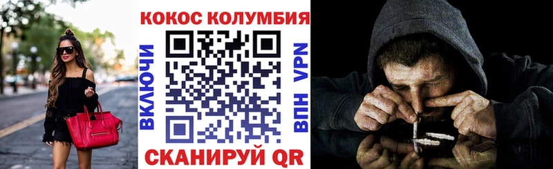 КОКАИН Fish Scale  блэк спрут зеркало  Макушино 