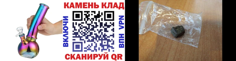 как найти закладки  Макушино  ГАШИШ Изолятор 