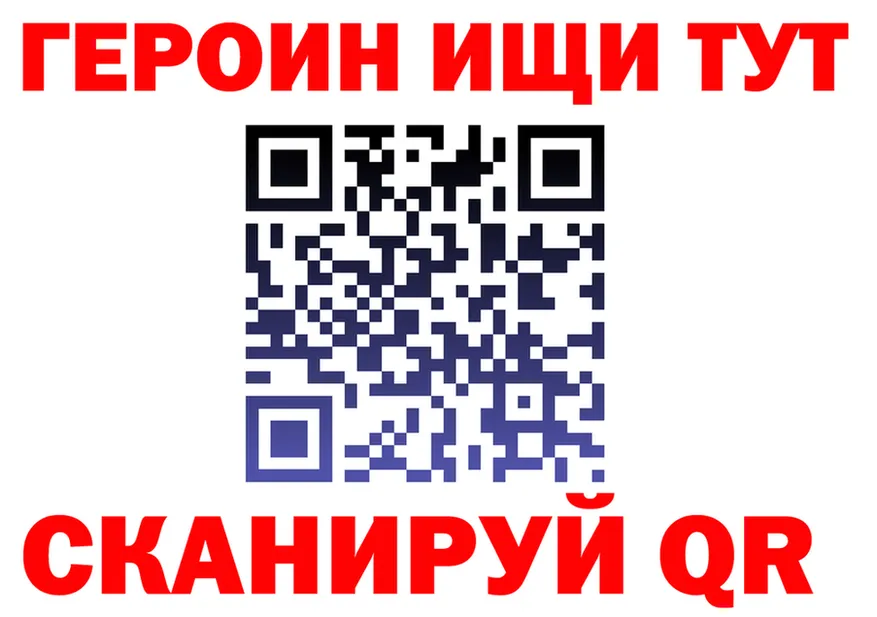 МЕТАДОН VHQ зеркало площадка MEGA Макушино