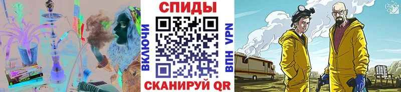 Первитин винт  закладки  mega tor  Макушино 