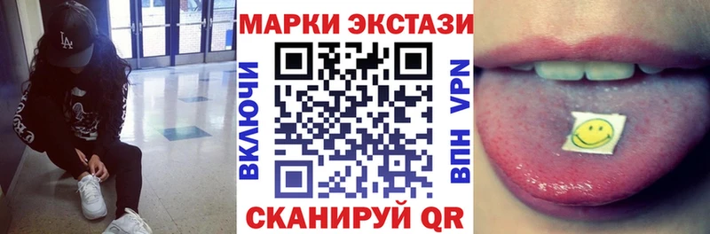 Марки NBOMe 1,8мг  Макушино 